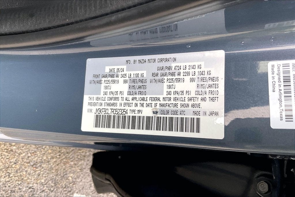 2024 Mazda Mazda CX-5 2.5 S Carbon Edition
