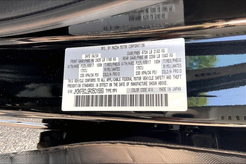 2024 Mazda Mazda CX-5 2.5 S Preferred Package