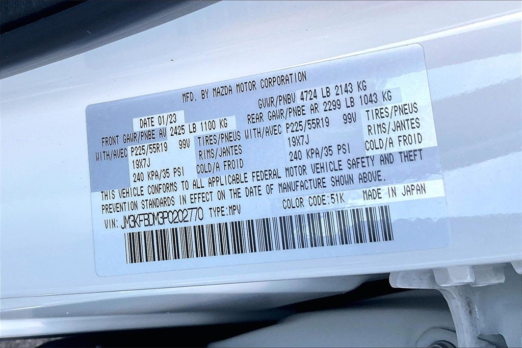 2023 Mazda Mazda CX-5 2.5 S Premium Package