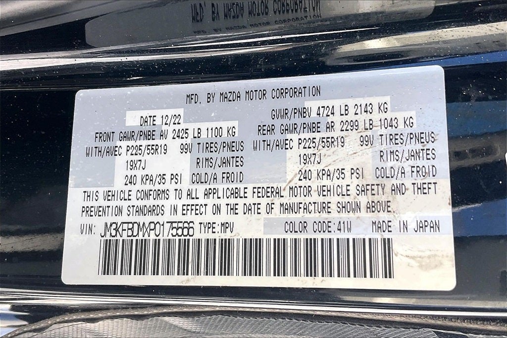 2023 Mazda Mazda CX-5 2.5 S Premium Package