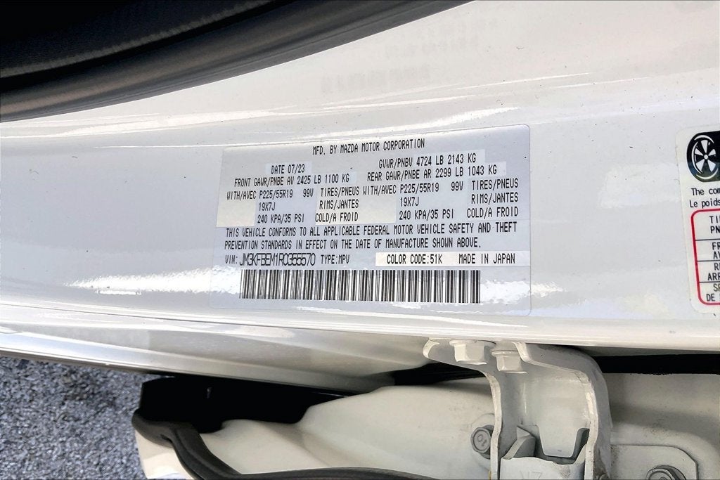 2024 Mazda Mazda CX-5 2.5 S Premium Plus Package